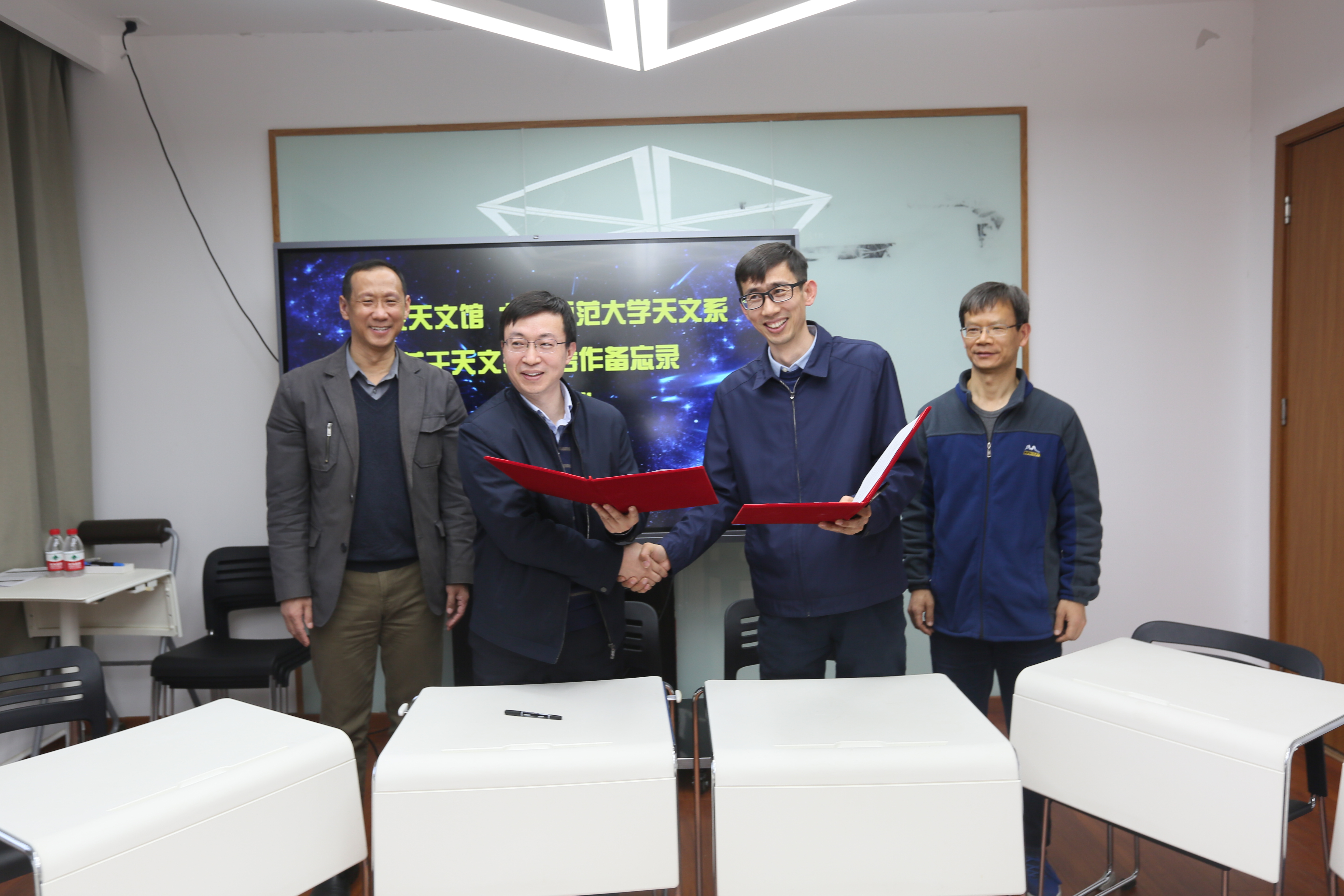 北京师范大学天文系举办天文领域合作备忘录签字仪式